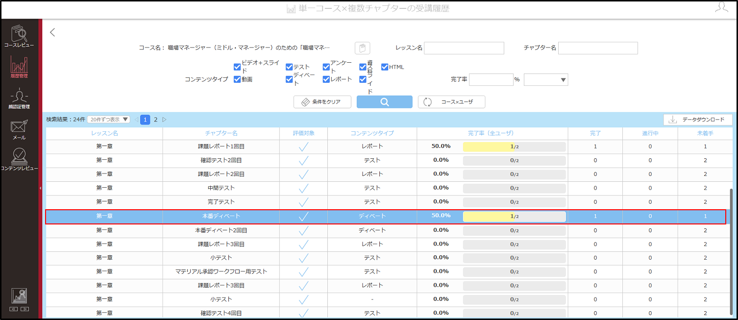 4.7.1手順5.png