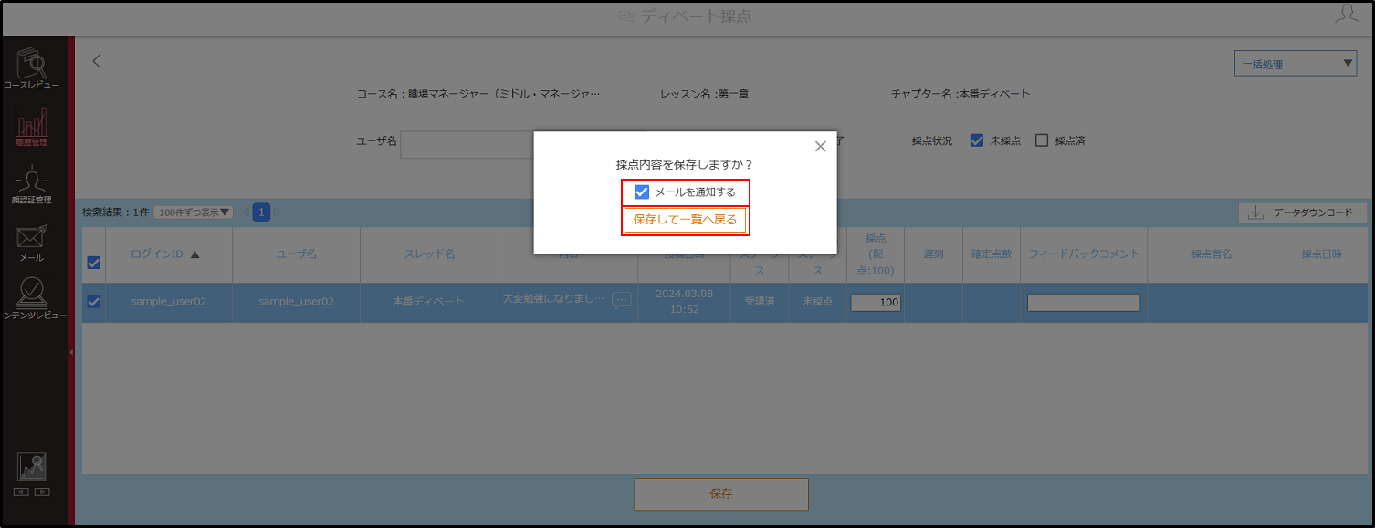 4.7.1手順9.png