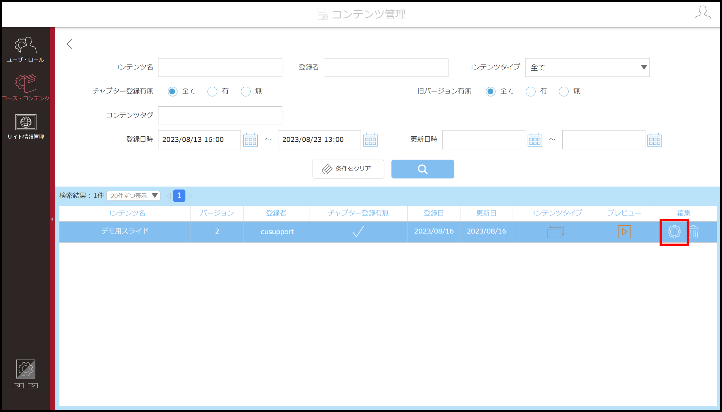 加工3.png