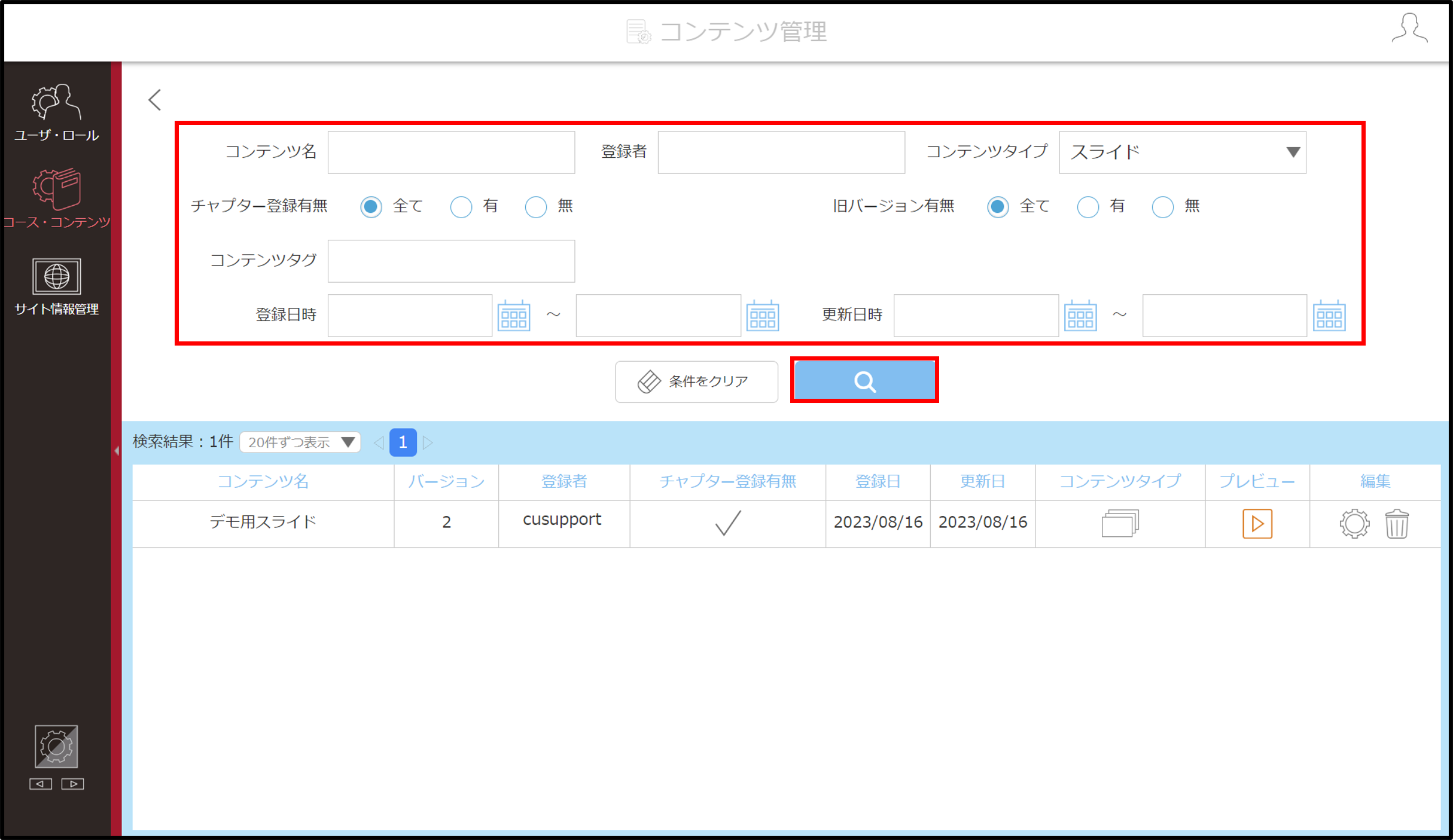 加工2.png