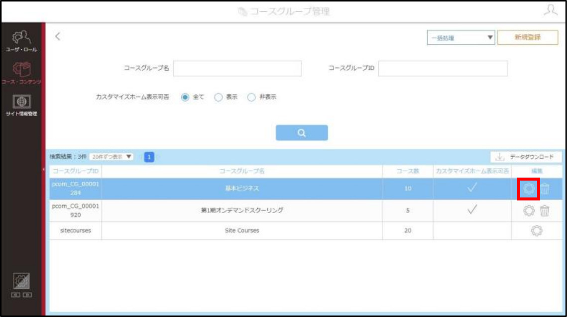 4.1.1-img08.jpg