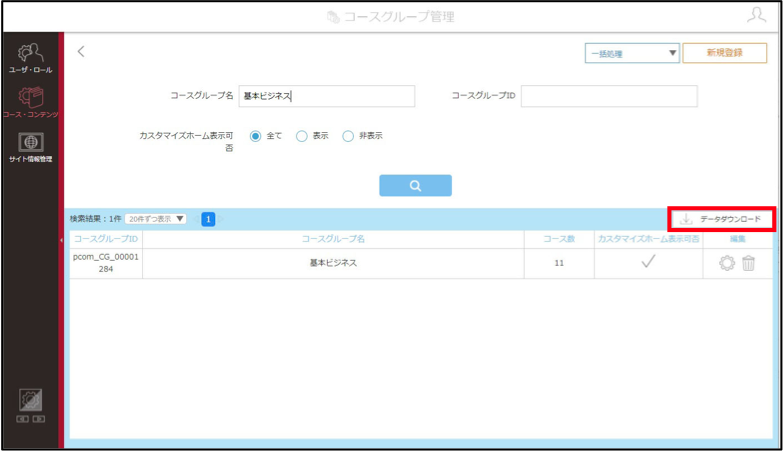 4.1.3.02.png