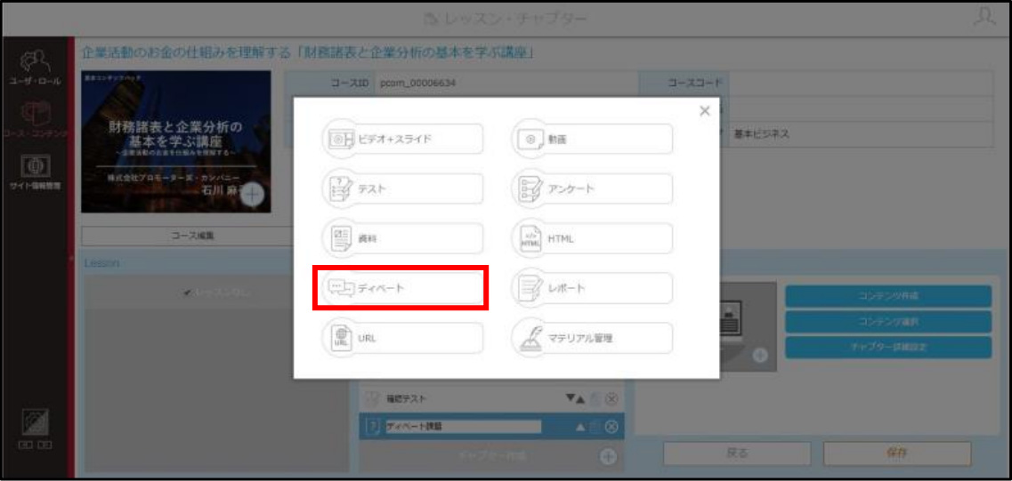 4.4.4-img04.jpg