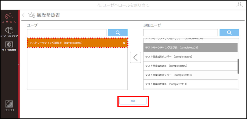 1.1.3-img08.jpg