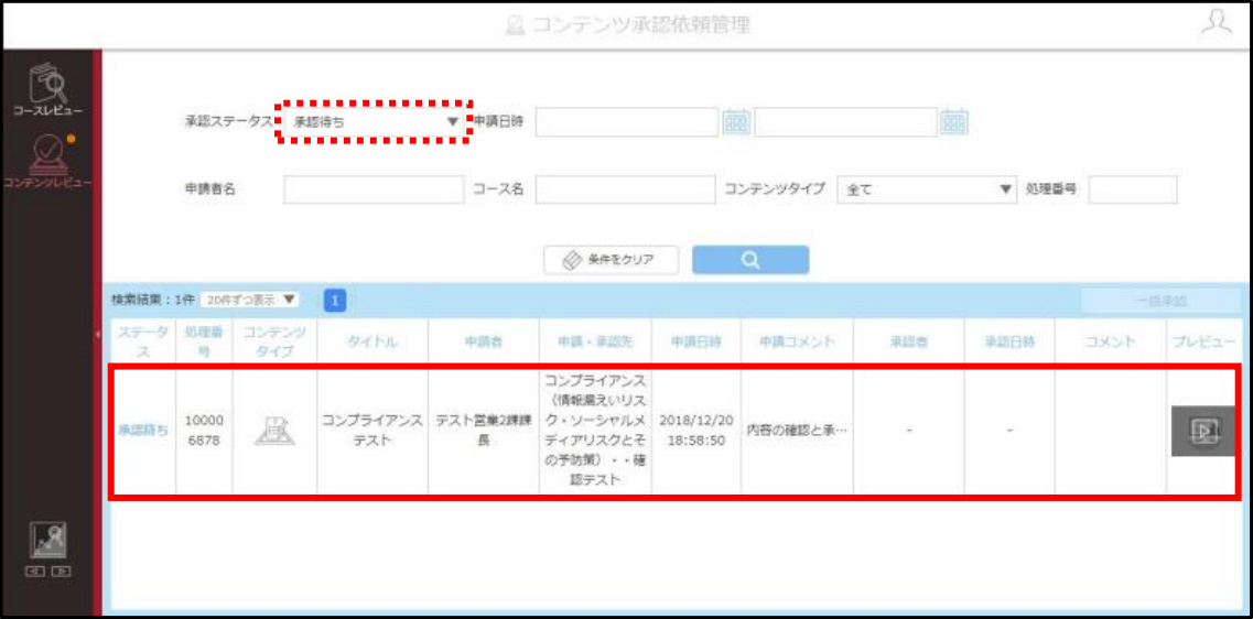 4.6.2-img02.jpg