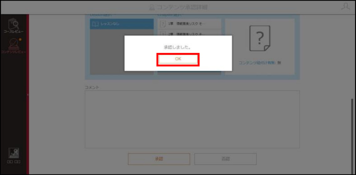 4.6.2-img05.jpg