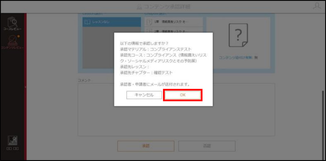 4.6.2-img04.jpg