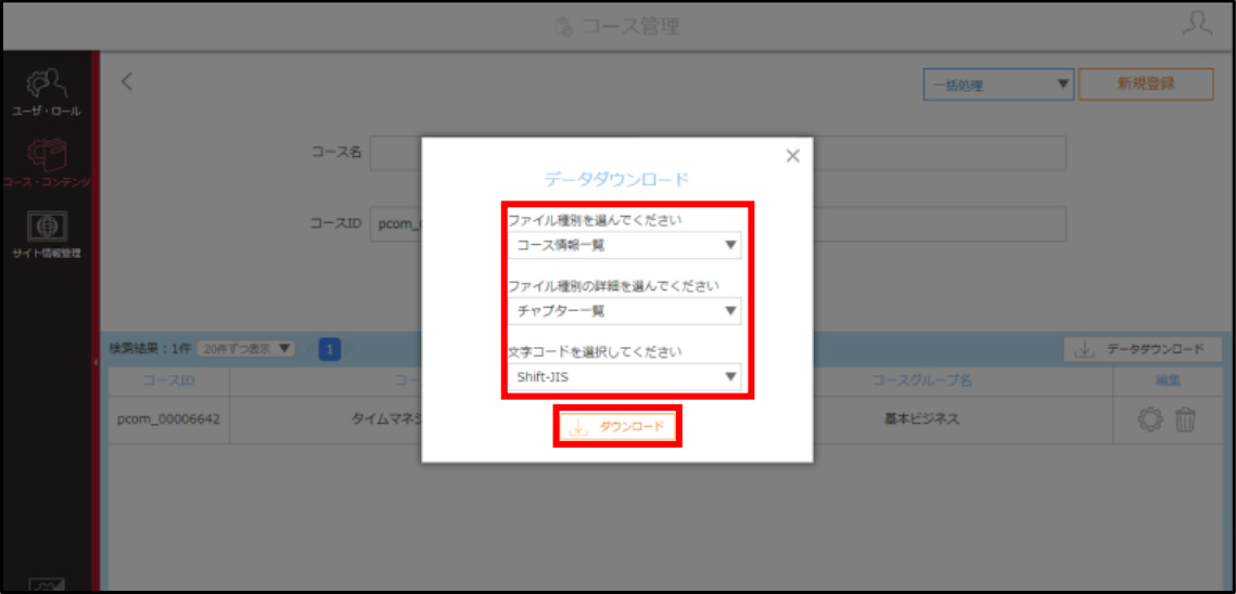 4.2.2-img16.jpg