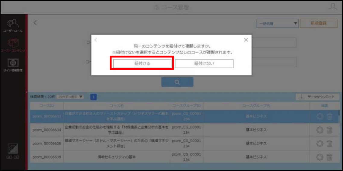 4.2.1-img04.jpg