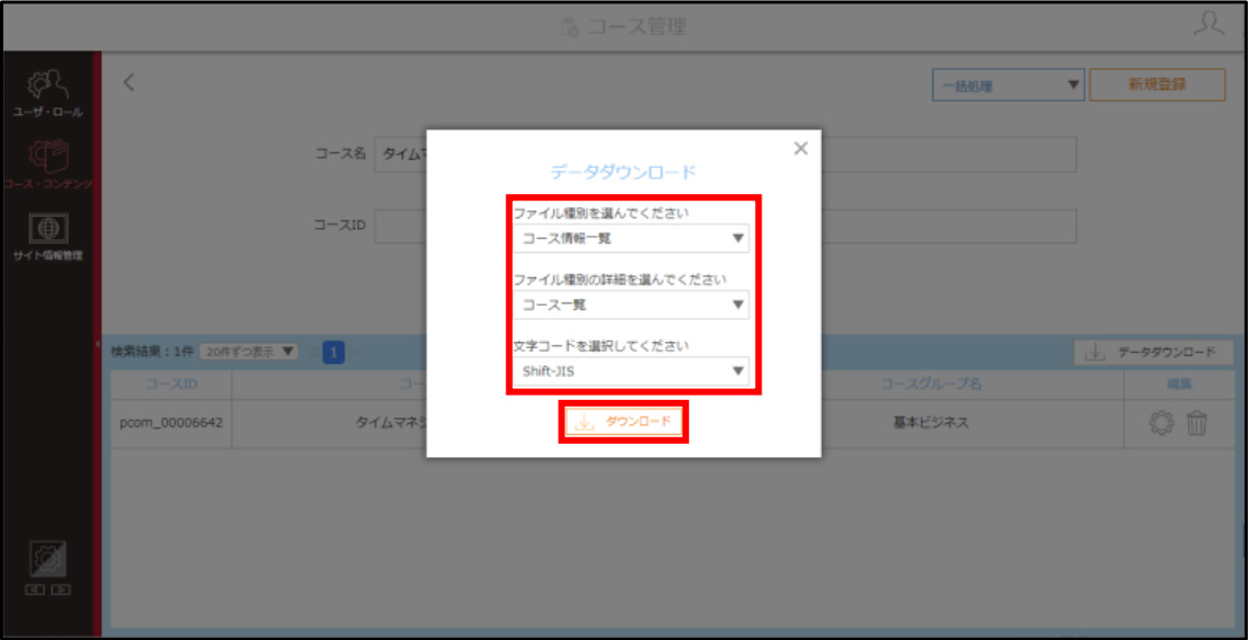 4.2.2-img03.jpg