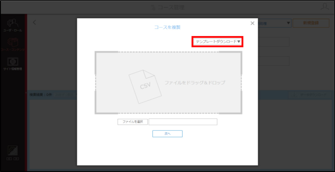 4.2.2-img06.jpg