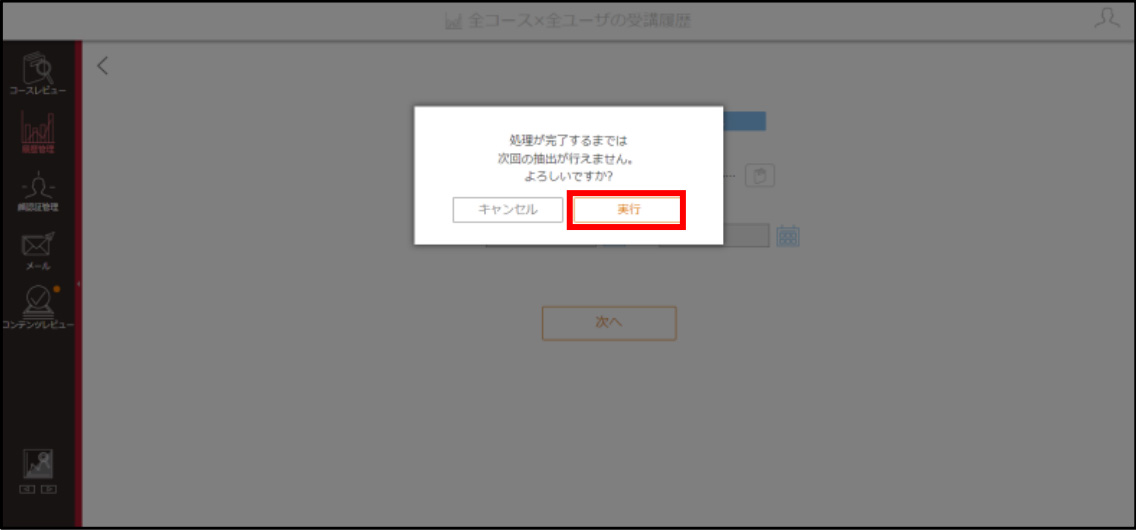 2.5.1-img06.jpg