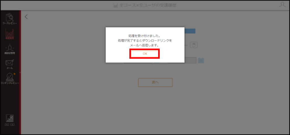 2.5.1-img07.jpg