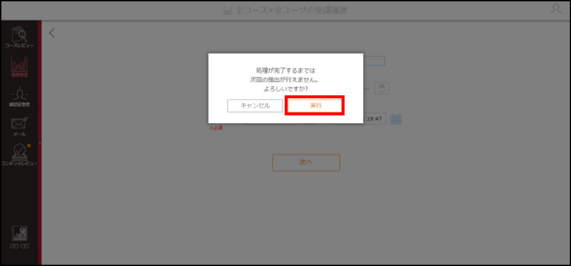 2.5.2-img04.jpg