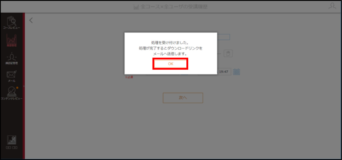 2.5.2-img05.jpg