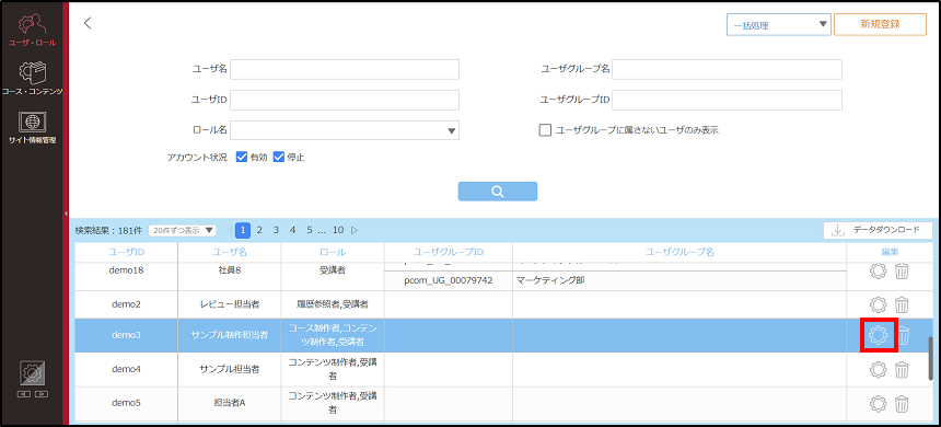 contents1.png