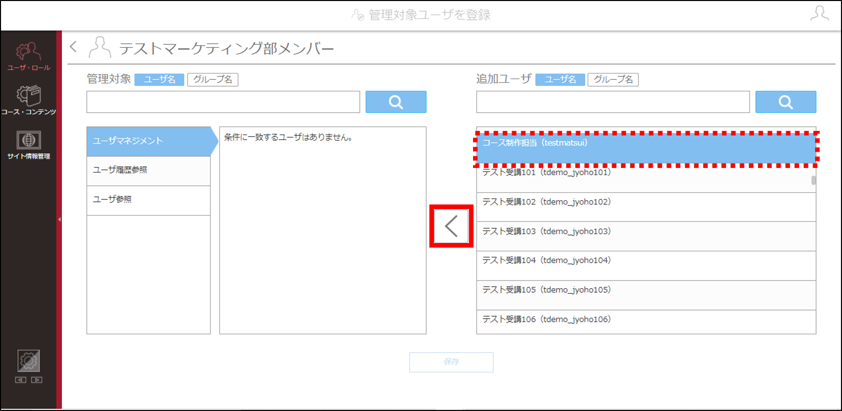20210810_1.6_02_pic.png