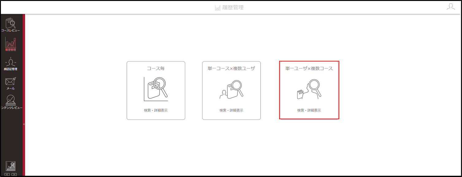 4.8.2手順2.png