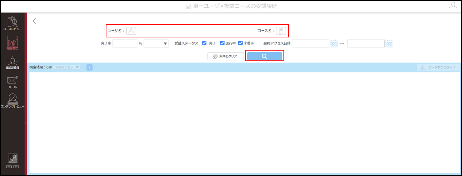 4.8.2手順3.png