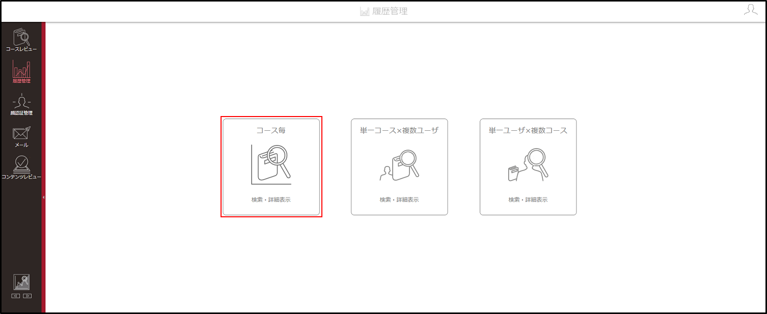 4.8.2チャプター指定手順2.png