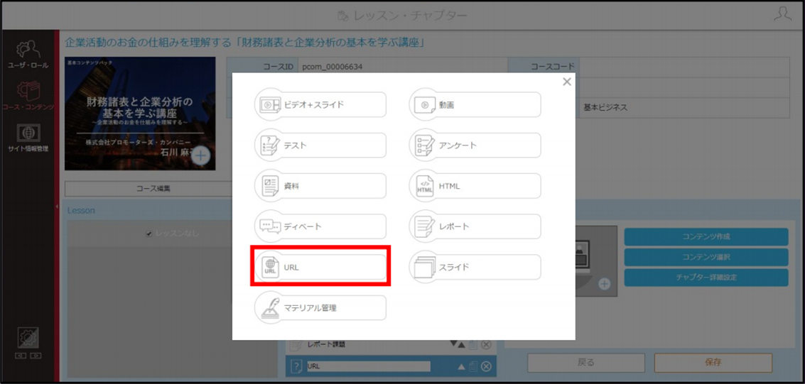 4.4.6-img03.jpg