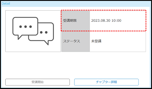 2.2.3-img02.png