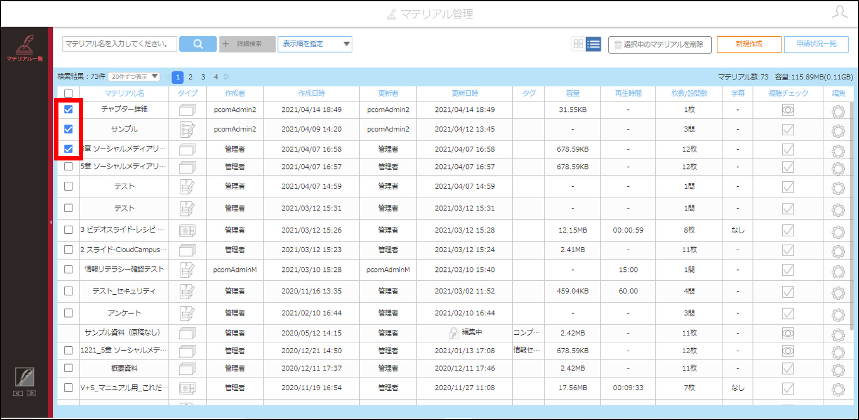 20210709_2.3_01_pic.png