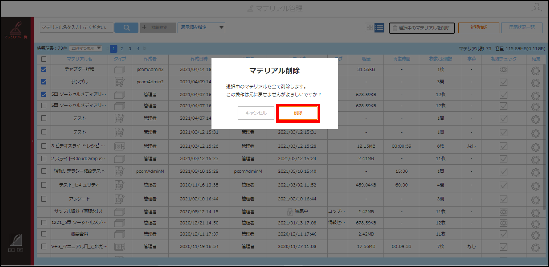 20210709_2.3_03_pic.png