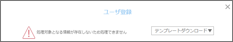 0operation_message_.png