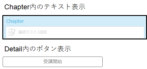 2.3.1手順3_注意.png