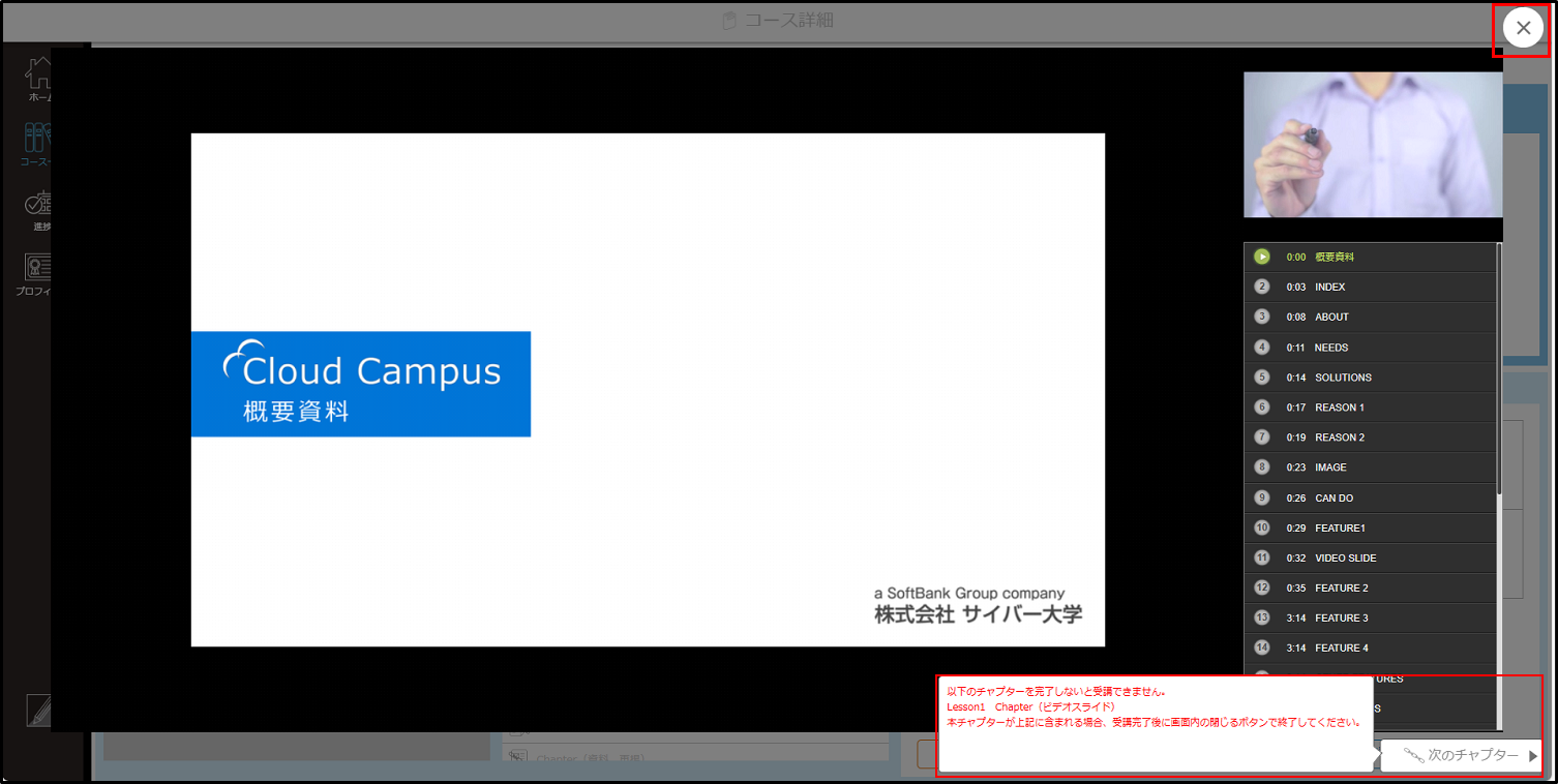 2.3.1手順3_補足2.png