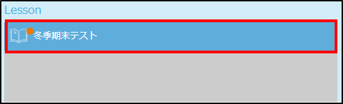 2.3.1_補足2.png