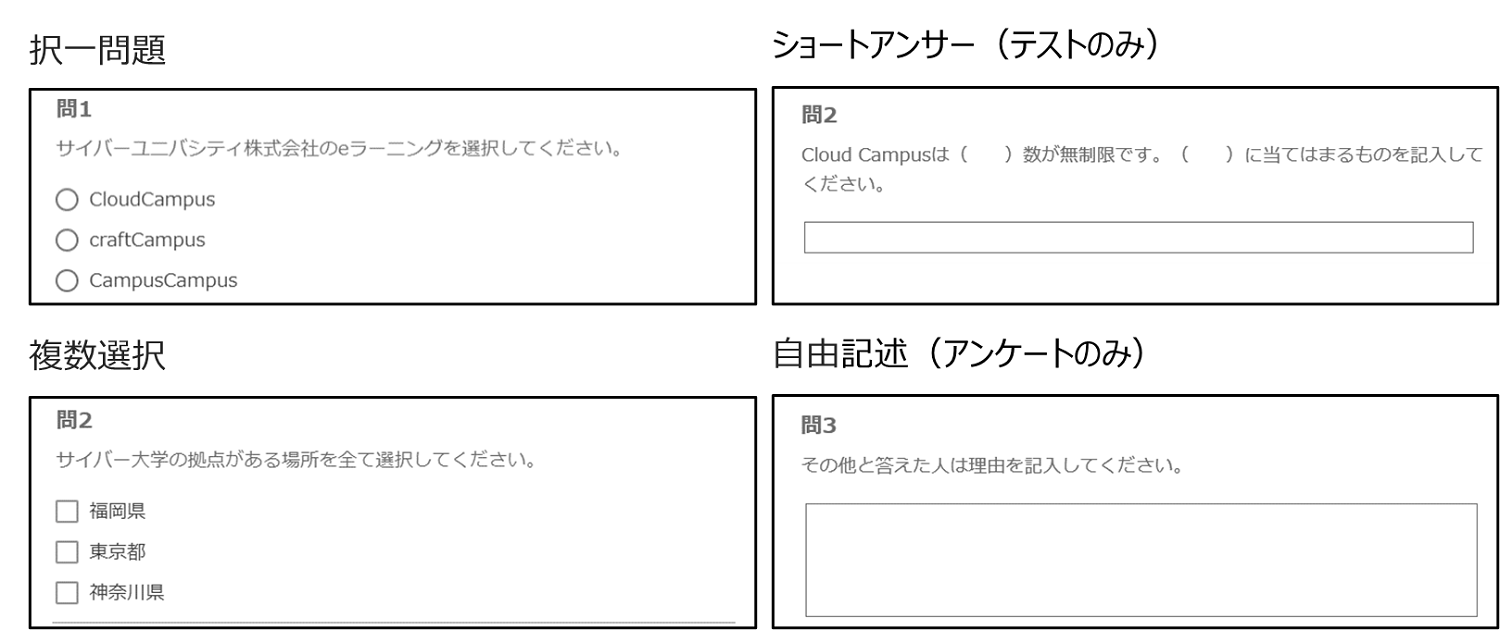 2.3.1_問題.png