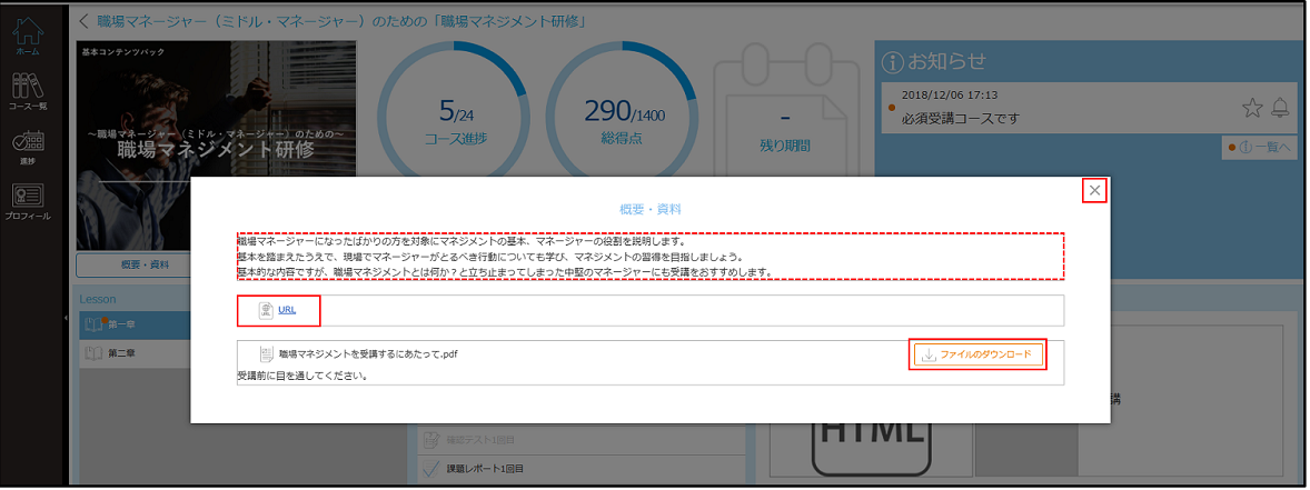 2.3.1手順2.png