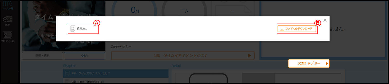 学習資料.png