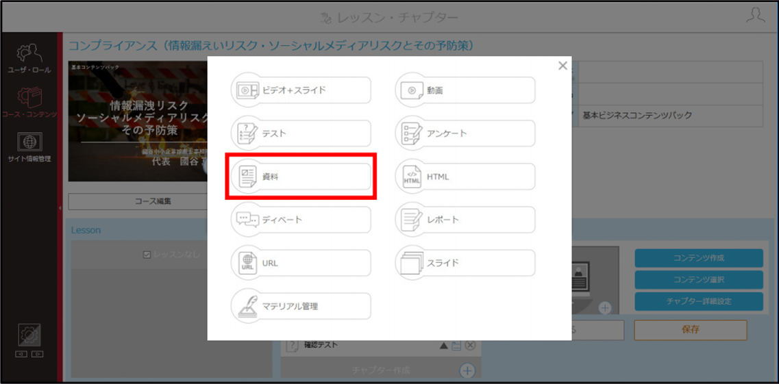 4.4.1-img02.jpg