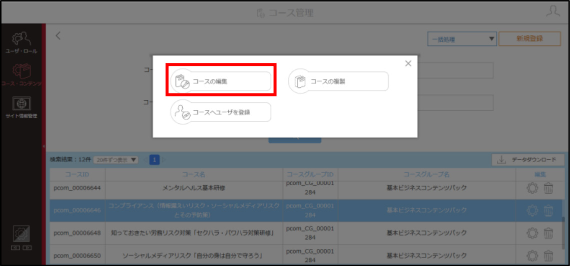 4.3.1-img03.jpg