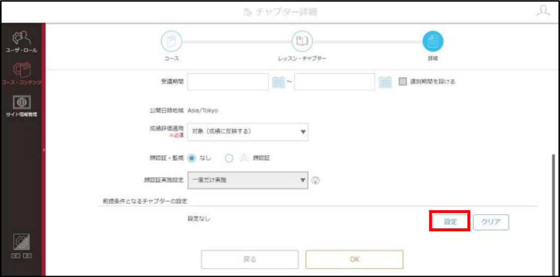 4.3.2-img03.jpg