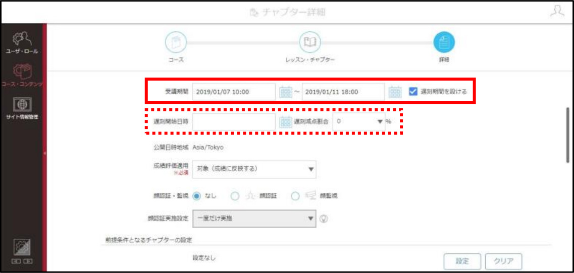 4.3.3-img02.jpg