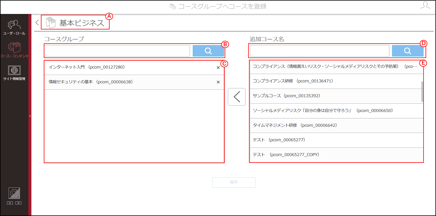 4.1.2_TOPimage.png