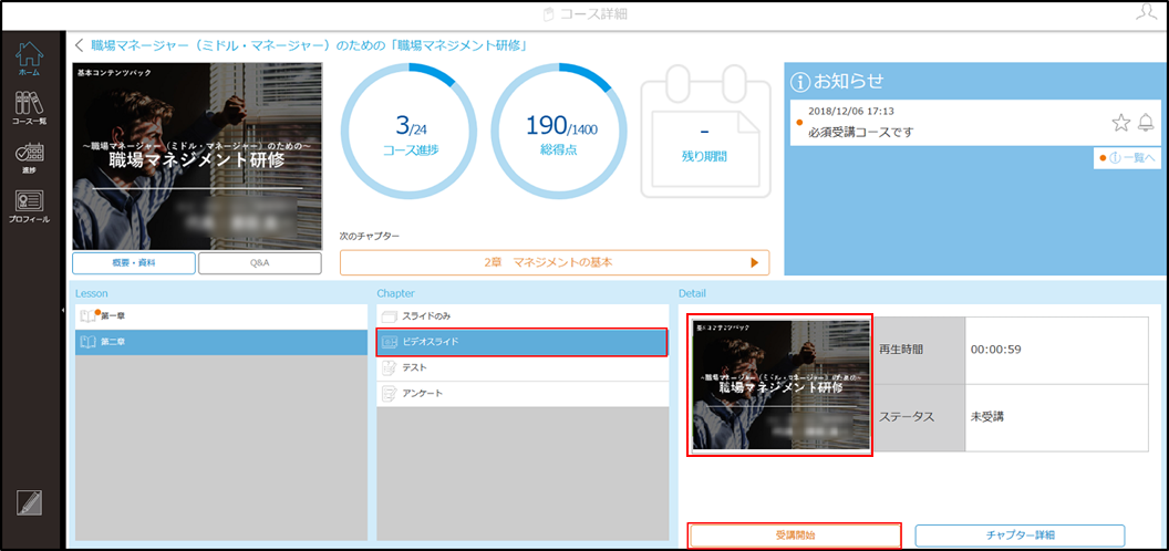 2.3.1手順3.1.png