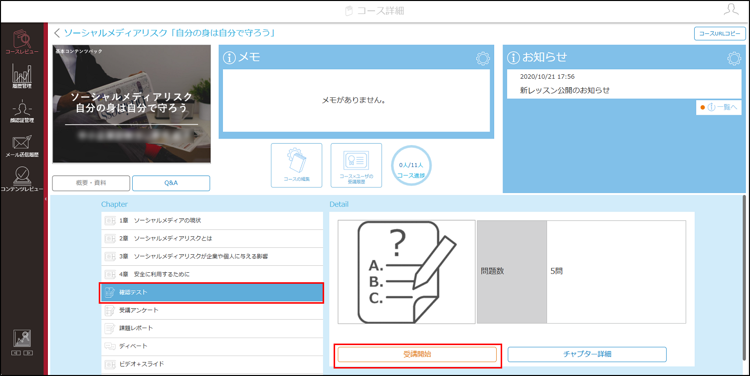 1.3.4手順2.png