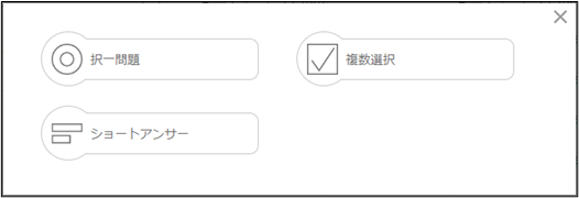 4_10_2_4Question_Add.png