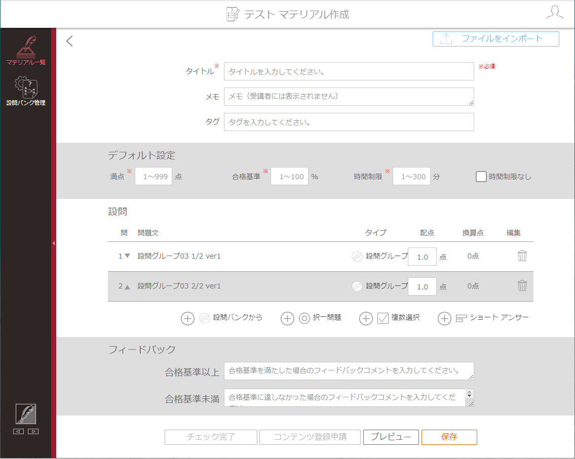 4_10_8_5Test_Add.png