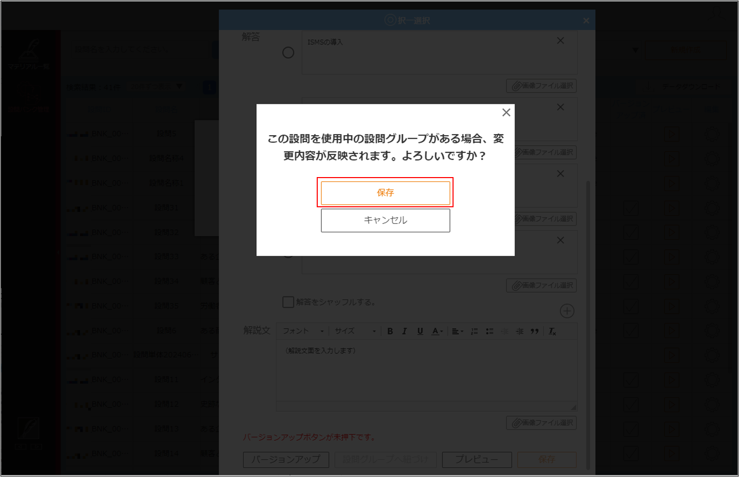 4_10_9_6QuestionEdit3.png