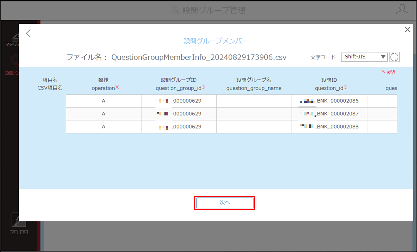 4_10_10_z02import.png
