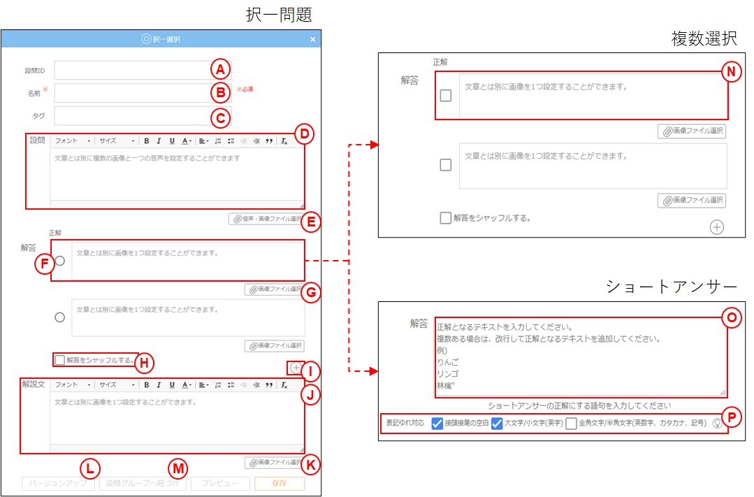 4_10_3_5Question_Add_Selection.png