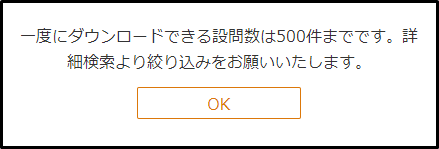 4_10_4_4Question_AddBulk.png
