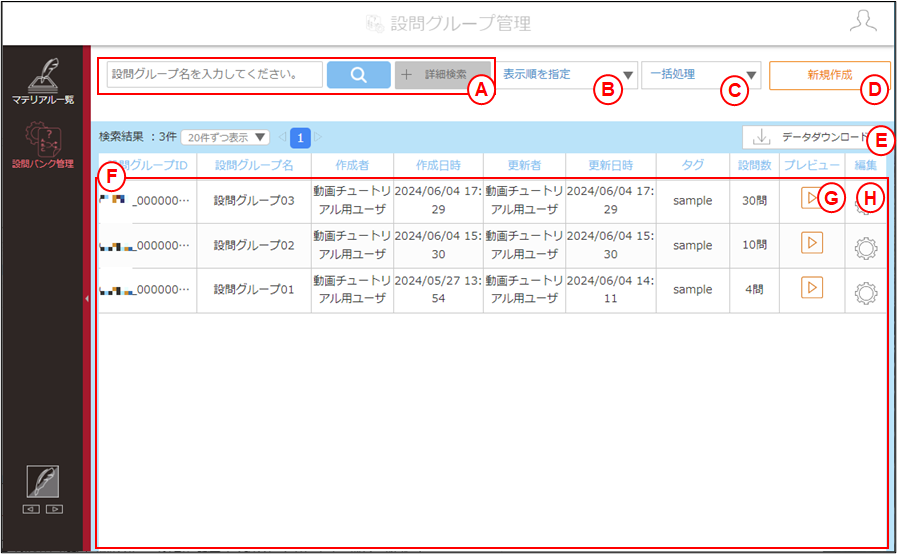 4_10_5_1QuestionGroup_Top.png