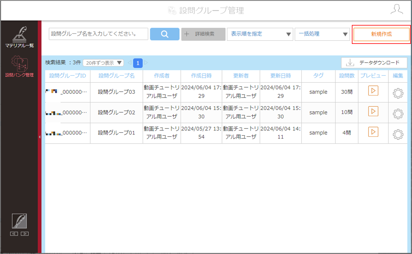 4_10_7_1QuestionGroup_Top.png